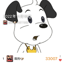 酷狗Baby的头像