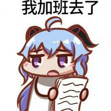 凝濛的头像