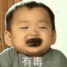 大头死变态2233的头像