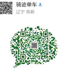 骑迹单车sbZW的头像