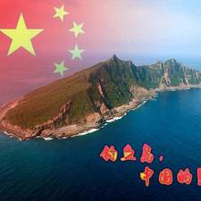 钓鱼岛中国地的头像