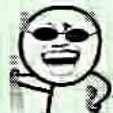 跨掏二八大杠的头像