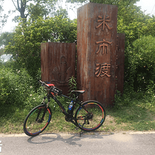 行万里路看最美的风景的头像
