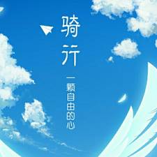蕭十一狼的头像
