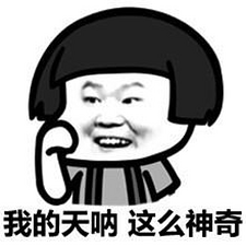 蚂蚁牙黑wdL6的头像