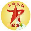 行者-头像