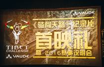 先发制人，强势夺冠