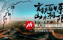 先发制人，强势夺冠
