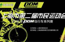 先发制人，强势夺冠