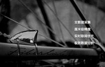 先发制人，强势夺冠