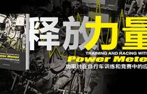 先发制人，强势夺冠