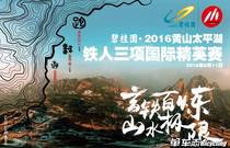 先发制人，强势夺冠