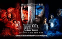 先发制人，强势夺冠