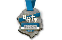 先发制人，强势夺冠