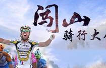 先发制人,强势夺冠