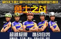 先发制人，强势夺冠