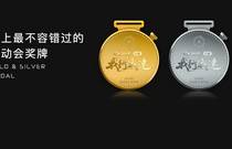 先发制人，强势夺冠