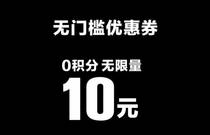 先发制人，强势夺冠