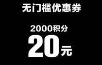 先发制人，强势夺冠