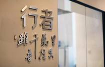 先发制人，强势夺冠
