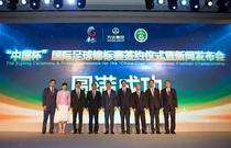 先发制人，强势夺冠