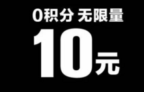 先发制人，强势夺冠