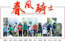 先发制人，强势夺冠