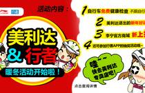 先发制人，强势夺冠