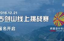 先发制人，强势夺冠
