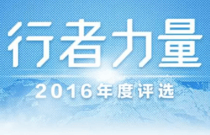 先发制人，强势夺冠