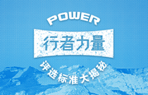 先发制人，强势夺冠