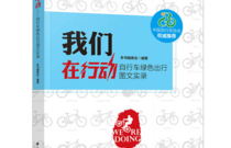 先发制人，强势夺冠