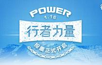 先发制人，强势夺冠