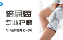 先发制人，强势夺冠