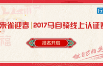 先发制人，强势夺冠