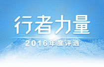 先发制人，强势夺冠