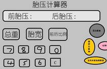 先发制人，强势夺冠