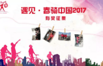 先发制人，强势夺冠