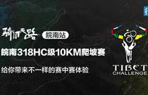 先发制人，强势夺冠