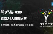 先发制人，强势夺冠