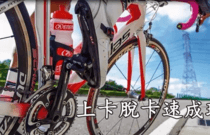 先发制人，强势夺冠