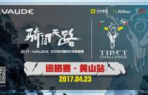 先发制人，强势夺冠