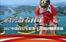 先发制人，强势夺冠