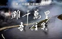 先发制人，强势夺冠