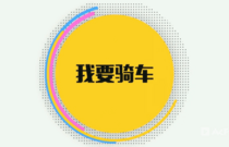 先发制人，强势夺冠