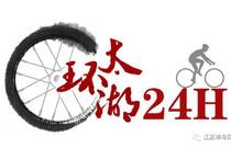 先发制人，强势夺冠