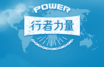 先发制人，强势夺冠