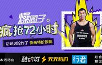 先发制人，强势夺冠