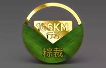 先发制人，强势夺冠