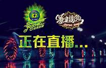 先发制人，强势夺冠